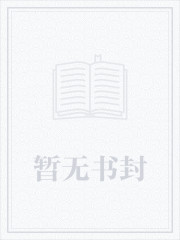 暗黑破坏神之毁灭封面